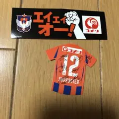 アルビレックス、コメリ サポーター ステッカー