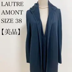 【美品】ロートレアモン 2wayロングカーディガン フード付き 38 黒 完売品