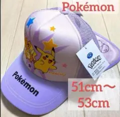 ★4/2【新品】ポケットモンスターメッシュたれつきキャップ 51〜53cm