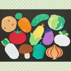壁面飾り　野菜　ハーフバースデー　食育