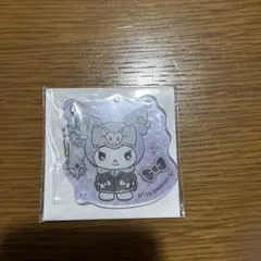 サンリオ クロミちゃん　アクリルキーホルダー