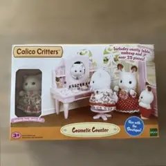 新品 海外版 Calico Critters Cosmetic Counter