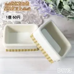 Item thumbnail for item 96fb9bc7-5215-40b1-90c9-6c08fe40d8bf