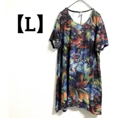 カラフル羽根模様 半袖ワンピース 【L】
