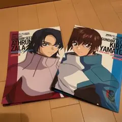 ガンダムSEED アスラン&キラFANブック