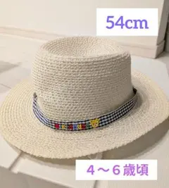 麦わら帽子　ミキハウス　54cm