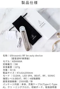 ♥️定価19,800円♥️美顔器 自宅エステ イオン導出 EMS 超音波振動 温感