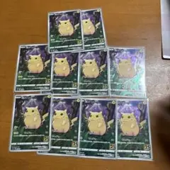 ピカチュウ S8a 25th ANNIVERSARY COLLECTION
