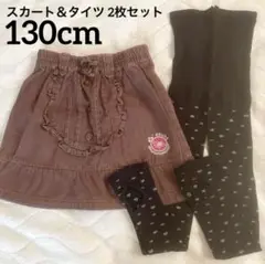 ekubo エクボ ミニ スカート タイツ スパッツ まとめ セット 女の子