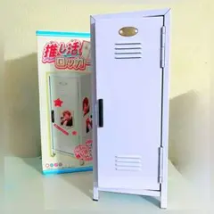 推し活ロッカー　ラベンダー　パープル　ミニロッカー　収納　小物入れ
