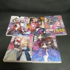 Item thumbnail for item 579d79a4-b32a-461a-89d5-975aea91d2ae