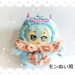 モンぬい つけ襟 くすみピンク