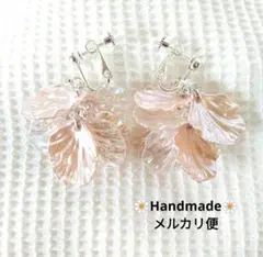 715.お花イヤリング✾匿名配送✾送料込み✾揺れる花弁✾オーロラ＆ピンクベージュ