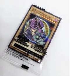 新品未開封　遊戯王　ハイチュウ　セブンイレブン　ブラックマジシャン