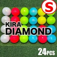 【S68】 kasco KIRAダイアモンド 柄おまかせ ロストボール 24球