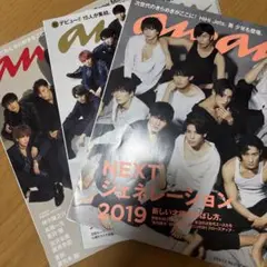 Item thumbnail for item 0a8d1069-bda9-4d7a-bb48-43baf0394db2