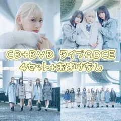 =LOVE ラストノートしか知らない ABCE