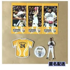 福岡ソフトバンクホークス 栗原陵矢 モイネロ オスナ グッズ3点セット