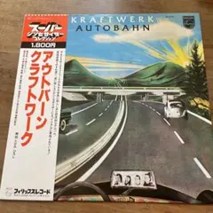 アウトバーン　クラフトワーク　帯付 Amazon.co.jp: Autobahn: ミュージック