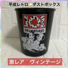 ヴィンテージ　ディズニー　101匹わんちゃん　レトロ　ダストボックス　ゴミ箱