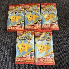 ポケモンカード★マクドナルド　ハッピーセット2025プロモカード5パック
