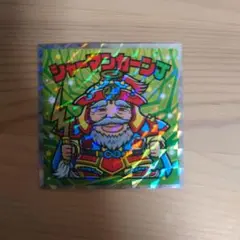 ベッドだらけのビックリマン
