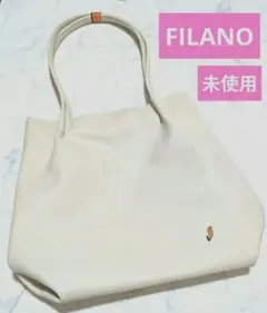 新品 未使用 FILANO アイボリー/オフホワイト レディーストートバッグ