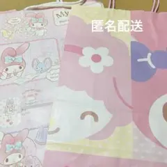 サンリオ　マイメロディ　紙袋2枚セット