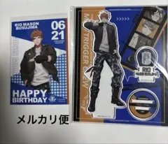 ヒプマイ　理鶯　アクスタ　セット