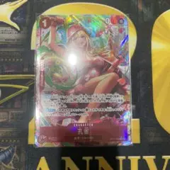 【4枚セット】孔雀　パラレル　11弾 孔雀 SR パラレル OP11-004 - メルカリ