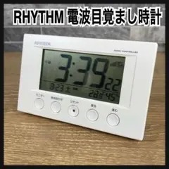 【美品】リズム時計 RHYTHM　目覚まし時計 電波時計 温度 湿度 ホワイト