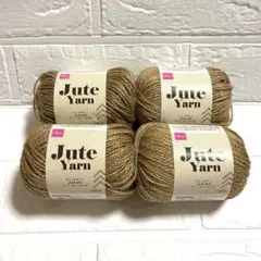 ジュートヤーン(DAISO) ダーク 4個