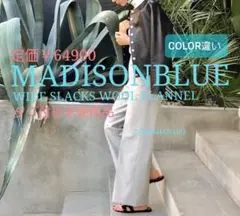タグ付未使用品¥64900✨MADISONBLUE✨マディソンブルー✨秋冬パンツ