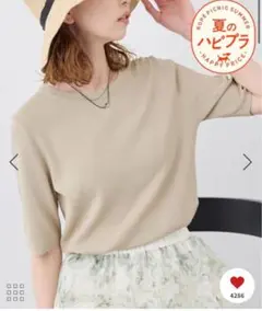 UVカット・接触冷感・イージーケア八方映えニット ハーフスリーブサマーニット