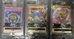 セブンイレブン限定 遊戯王 ハイチュウコラボ 3種類セット