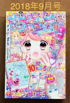 小学館 ちゃお 2019~2021 集英社 りぼん まとめ売り ☆日本の職人技☆ 小学館 まとめ売り りぼん 集英社 2019~2021