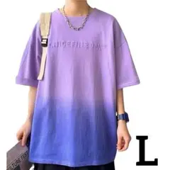 グラデーション Tシャツ パープル L メンズ 夏服 半袖 五分袖 ゆったり