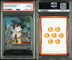 Item thumbnail for item 912e6594-7f9b-4360-a831-e4f5fddf0be6