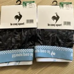 le coq sport ボクサーパンツ Lサイズ 2枚セット