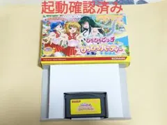 2025年最新】マーメイドメロディーぴちぴちピッチ GBAの人気