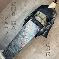 Item thumbnail for item f01f328e-5143-4651-ae5b-2c1cc71ff485