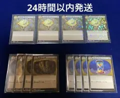 イエローオーブ 苦しみの種 サンドグラス 各4枚計12枚 イジンデンメルカリ便②