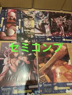 格安！　一番くじ　ニケ　クリアポスター　セット
