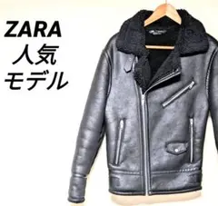 ZARA ムートンジャケット メンズ シングルライダース L ザラ ムートン