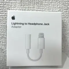 Apple ヘッドホンジャックアダプタ 変換 ライトニング