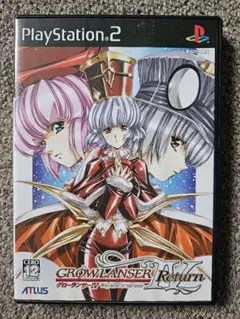 GROWLANSER Ⅳ Return (PS2) 開封品