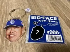 BIG FACE ワイヤーチャーム 中日ドラゴンズ　井上監督