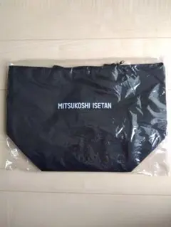 「新品未開封品」 三越伊勢丹 保冷バッグ（ブラック）
