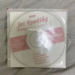【CD】　Jet Reading 英語速読テスト Level 1