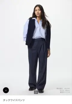 ユニクロ　タックワイドパンツ　M ネイビー